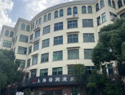 上海總部